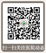 郑州专治白癜风医院